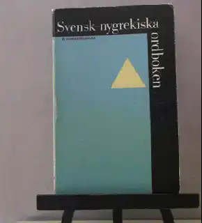 Svensk-nygrekiska ordboken